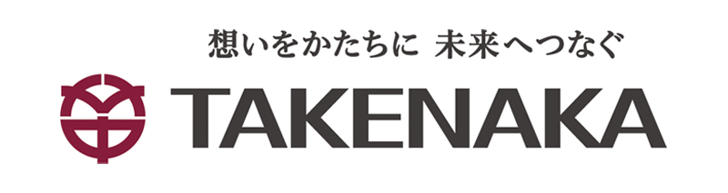 株式会社竹中工務店